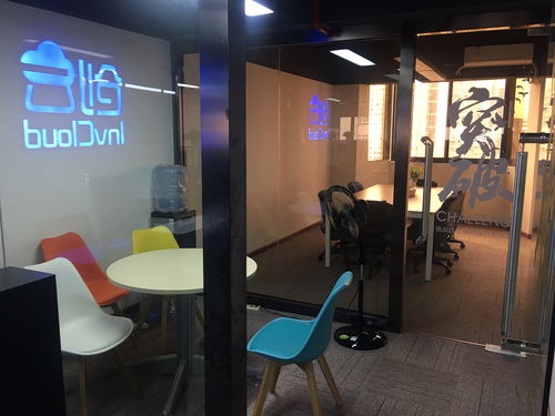 同徽公司 專注B2B電子商務軟件與服務，助力企業數字化轉型